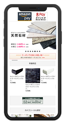 建築資材ECサイトのスマホ版製作実績です。