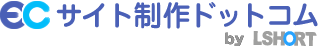 ECサイト制作ドットコムby(株)ラスホート